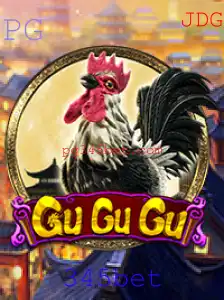 GuGuGu: Um Jogo Inovador e Envolvente Associado ao 345bet